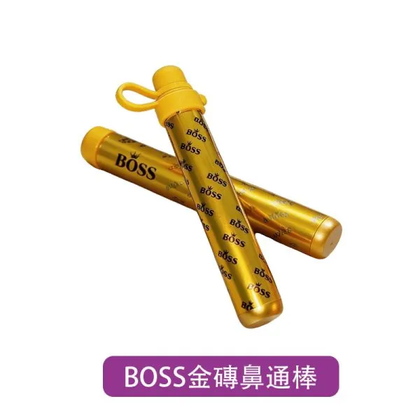【BOSS】金磚鼻通棒｜800-1000次 鼻吸式