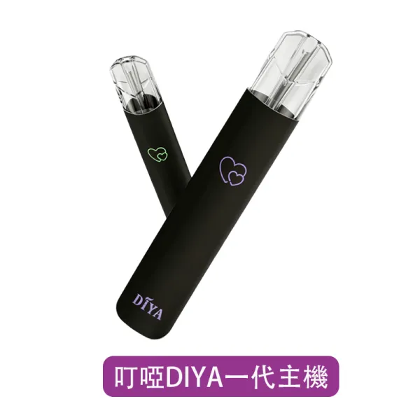 【叮啞 DIYA】最新一代主機 450mAh|7色