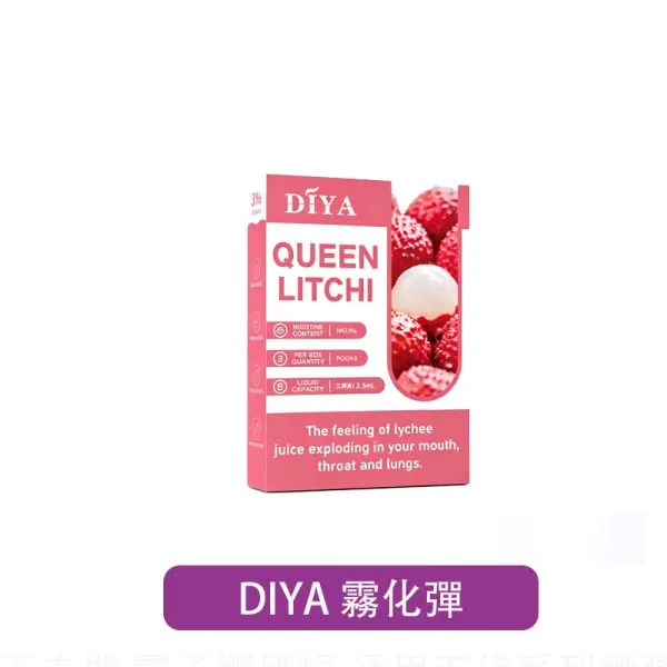 【叮啞 DIYA】一代通用煙彈|馬來西亞版|3入
