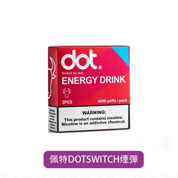 【DOT SWITCH】預填煙彈|買3送主機