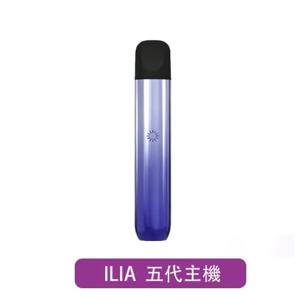 【ILIA 哩亞】五代主機 400mAh|RELX相容