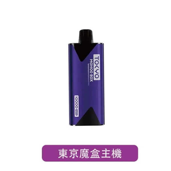 【東京魔盒】BOX 500mAh 主機|8色