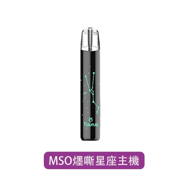 【MSO】12星座主機|通用一代相容