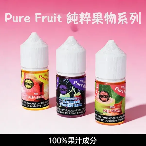 【Pure Fruit】日本果味煙油 30ml