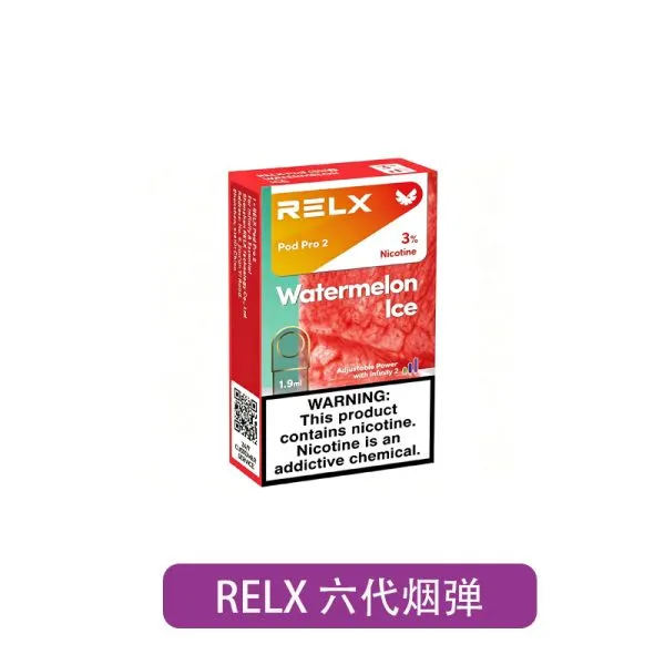 【RELX】六代煙彈 3入組｜相容四/五代主機